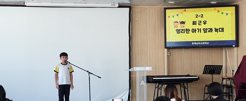 2025학년도중국어말하기대회본선(1.2학년)2조 사진