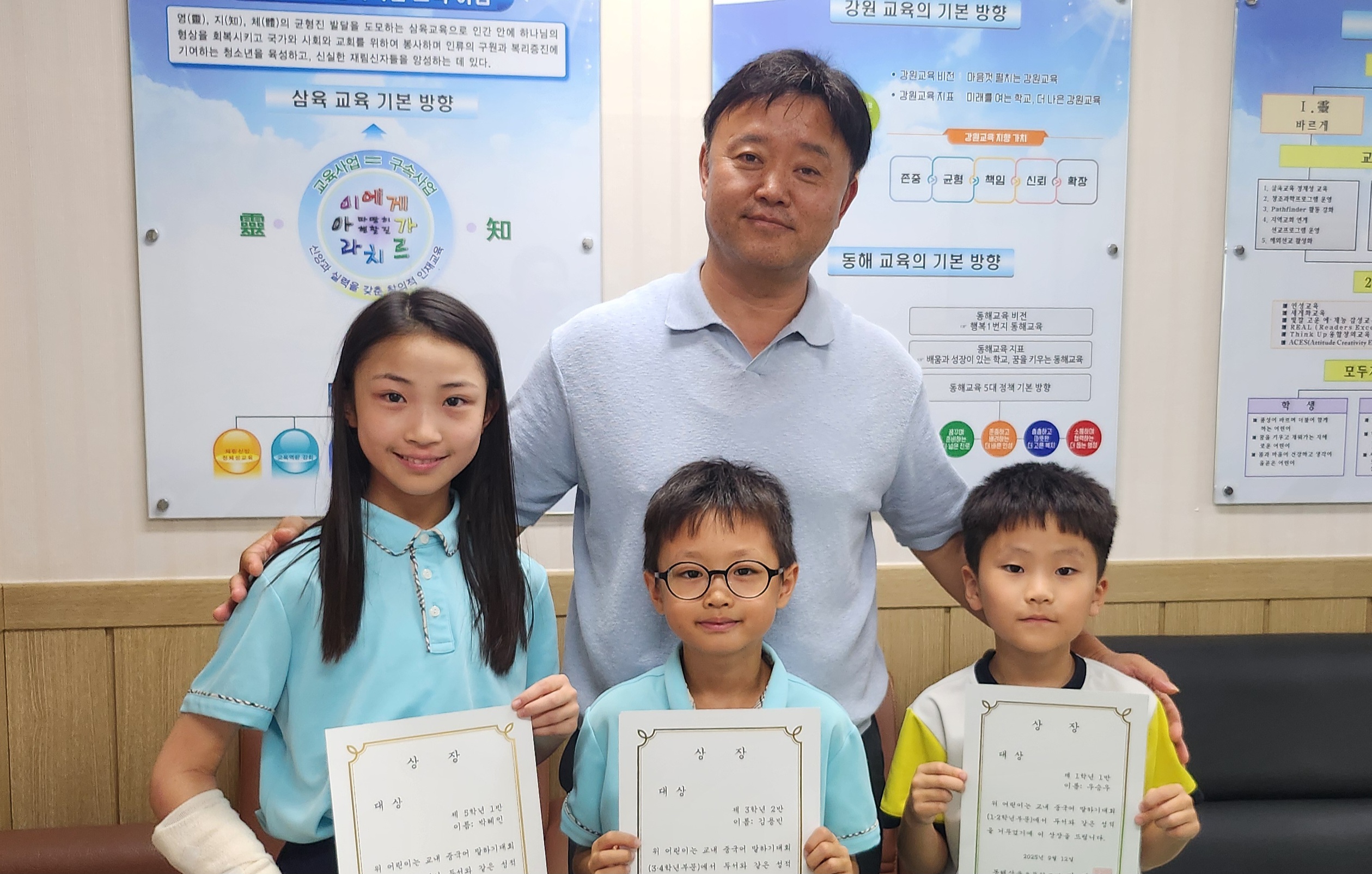 2025학년도 중국어 말하기 대회 대상수상자 시상 사진