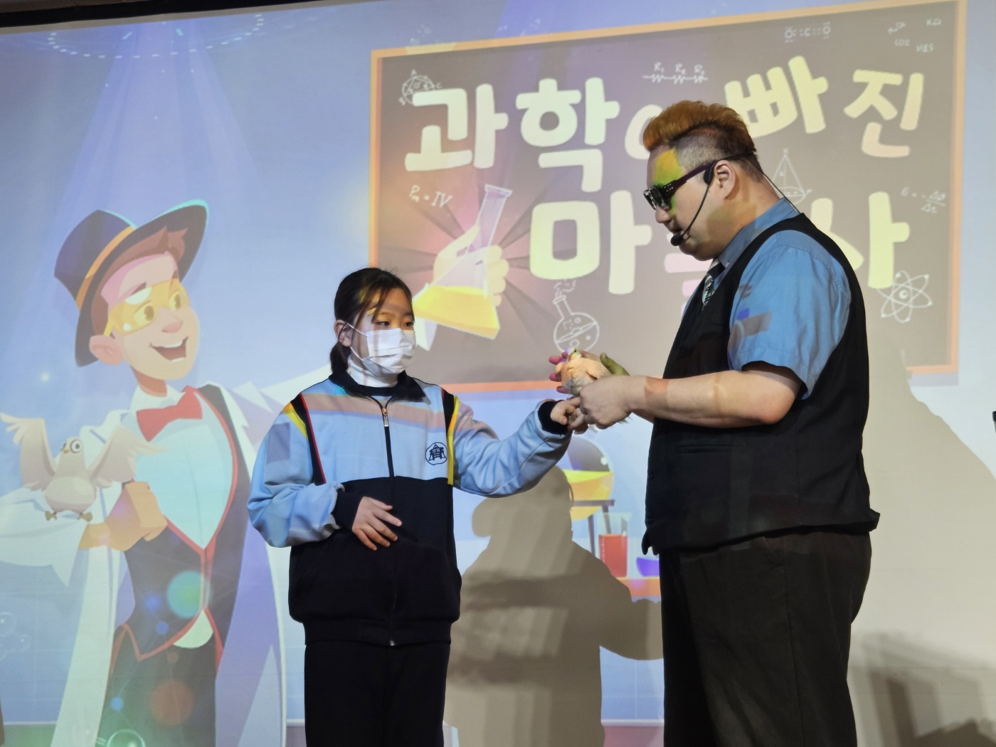 AI 활용 마술 공연 사진