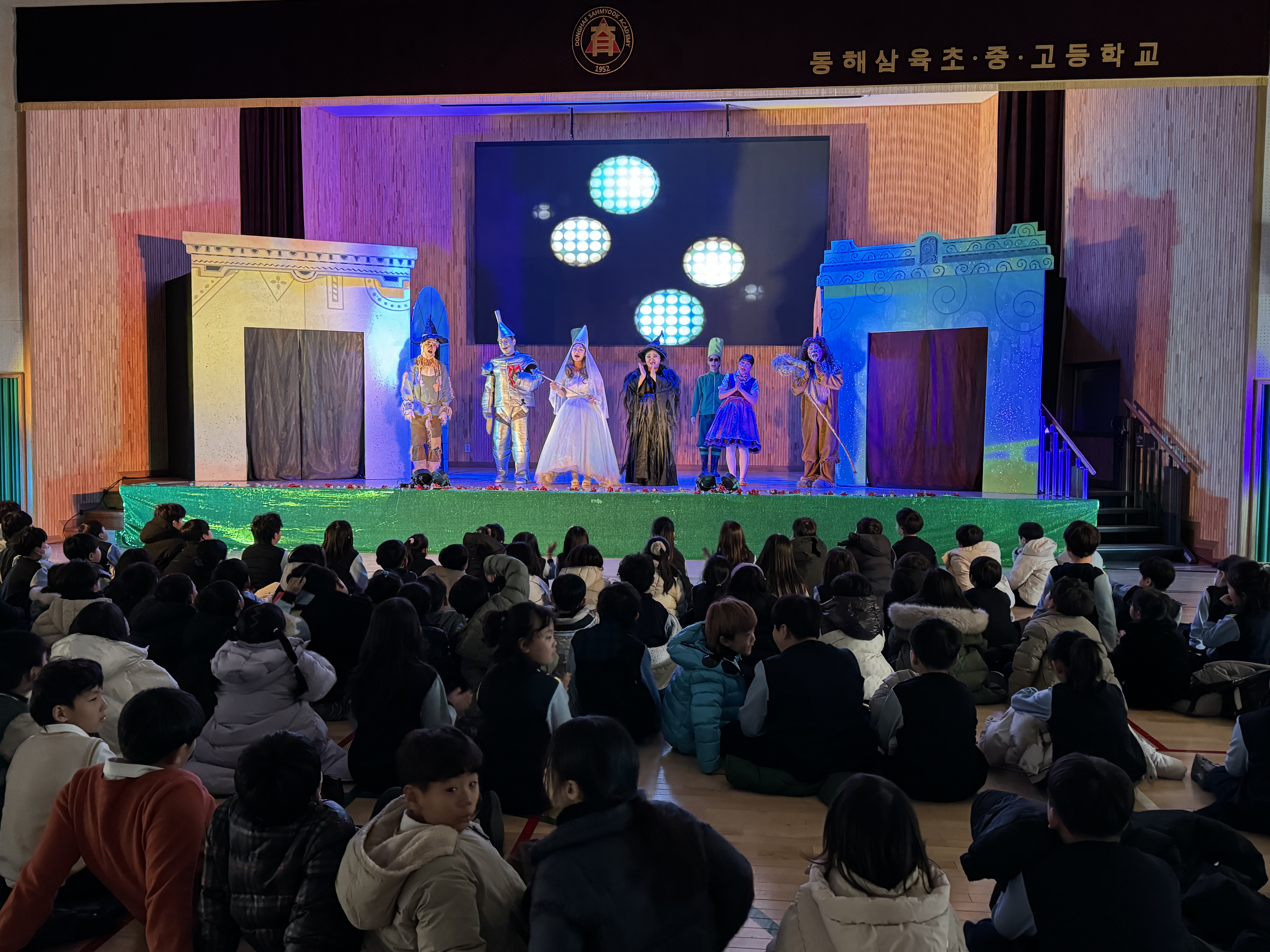 지역어린이청소년극 공연 사진