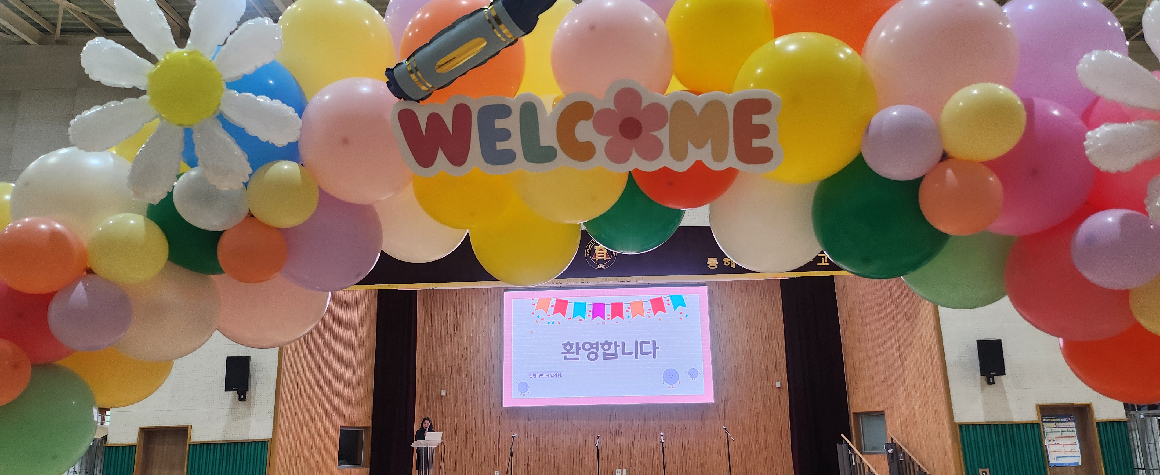 2026학년도 신입생 입학식 사진